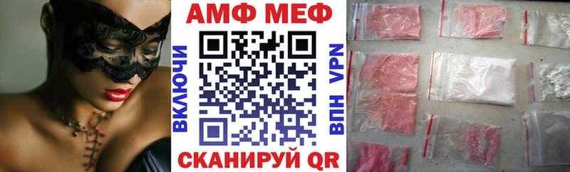 Amphetamine 98%  что такое   мориарти формула  Радужный 