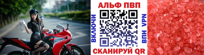 A PVP крисы CK Радужный