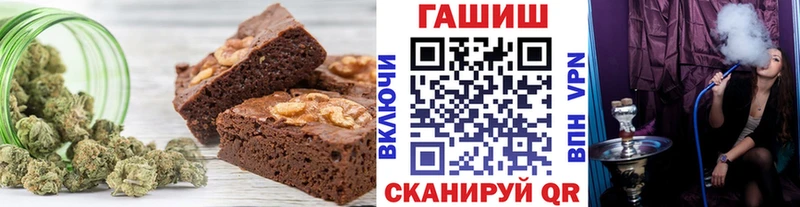Печенье с ТГК марихуана  mega ссылки  Радужный 