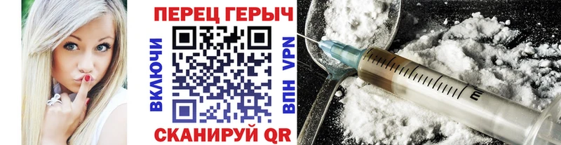 гидра вход  где найти   дарк нет какой сайт  Героин Heroin  Радужный 