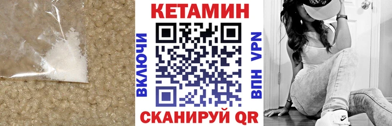 ОМГ ОМГ ссылки  Радужный  Кетамин VHQ 