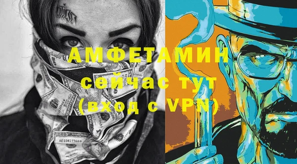 MDMA Premium VHQ Аркадак