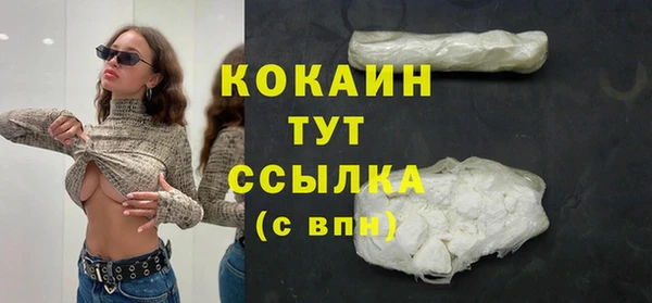 MDMA Premium VHQ Аркадак