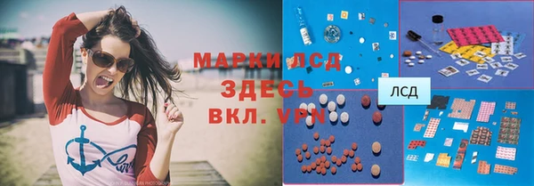 метамфетамин Армянск