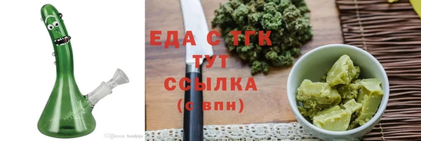 прущая мука Арсеньев