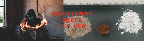 метамфетамин Армянск
