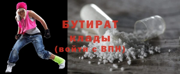 дживик Нефтекумск