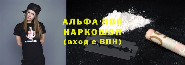 метамфетамин Армянск