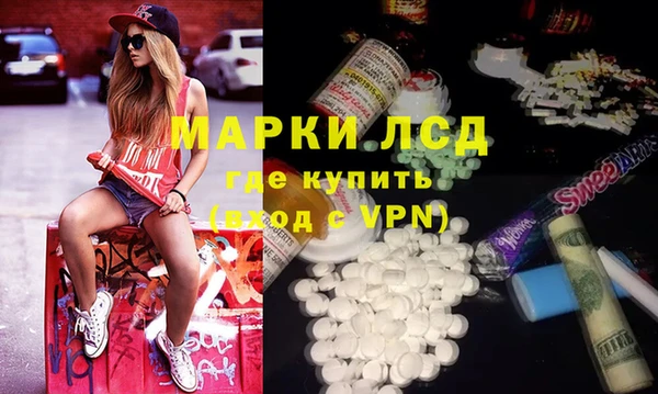 MDMA Premium VHQ Аркадак