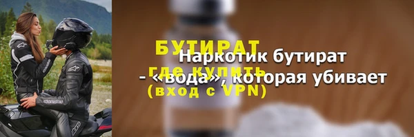 метамфетамин Армянск