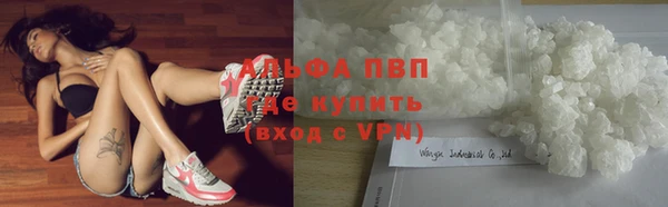 метамфетамин Армянск