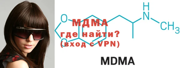 метамфетамин Армянск