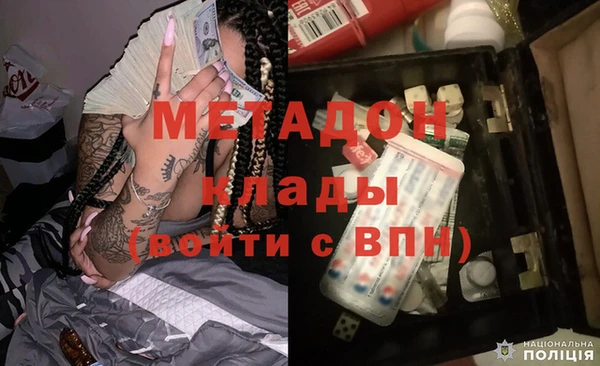 метамфетамин Армянск