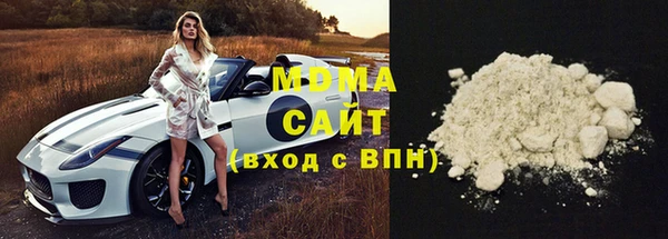 прущая мука Арсеньев