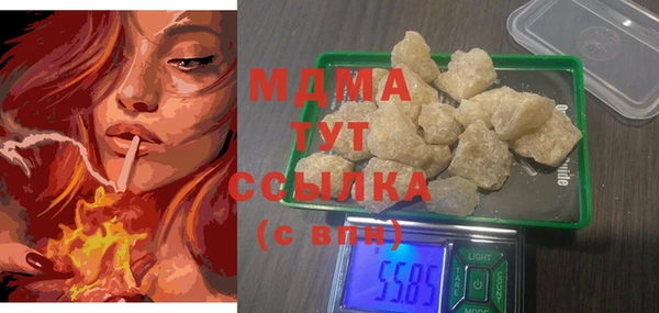 метамфетамин Армянск