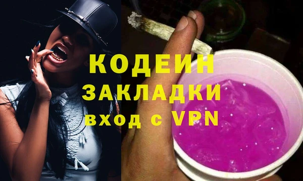 метамфетамин Армянск
