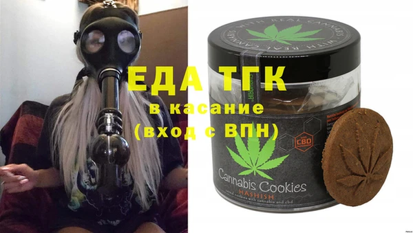 MDMA Premium VHQ Аркадак