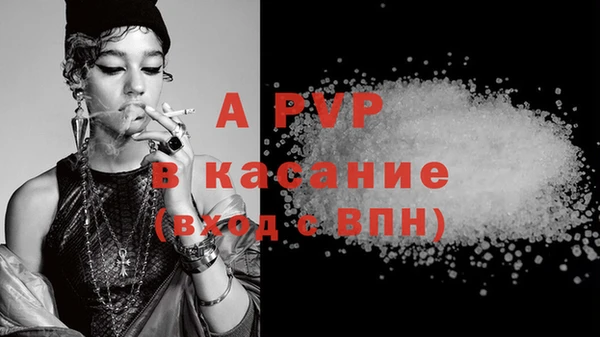 MDMA Premium VHQ Аркадак