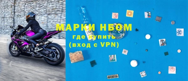 метамфетамин Армянск