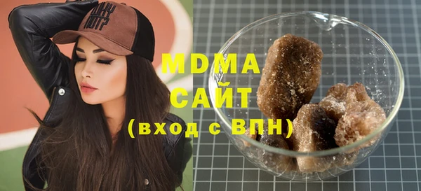 метамфетамин Армянск