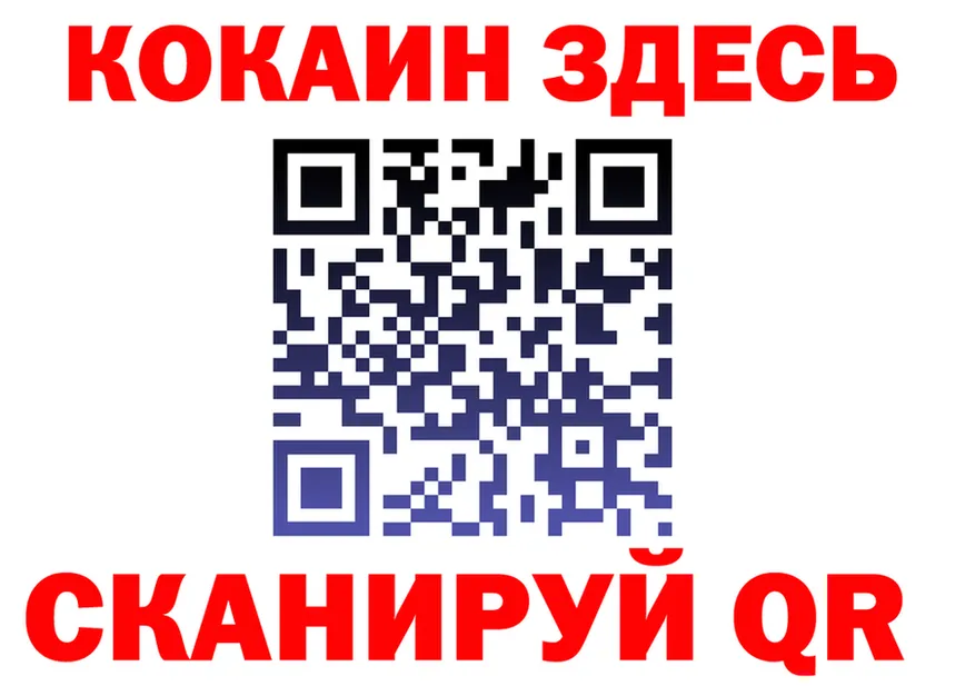 Как найти наркотики? это наркотические препараты Радужный