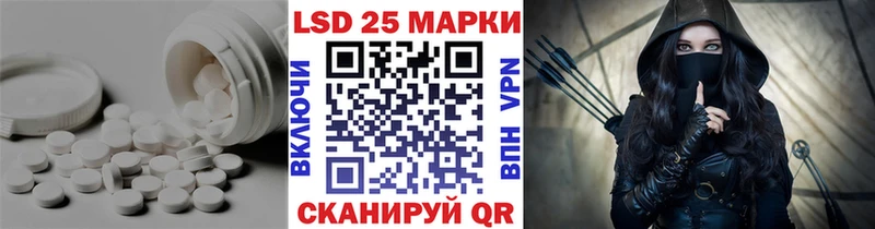 LSD-25 экстази кислота  продажа наркотиков  Радужный 