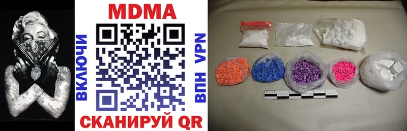 это состав Радужный MDMA кристаллы гидра зеркало