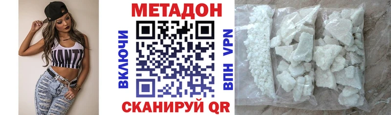 закладка  Радужный  мориарти формула  Метадон мёд 
