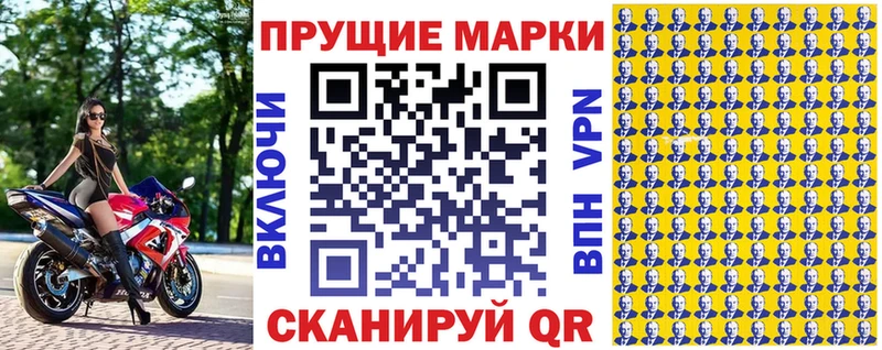 сайты даркнета наркотические препараты  Радужный  Марки NBOMe 1,5мг  наркошоп 